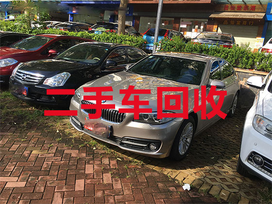 达州收购二手车-正规回收二手车